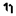 Ellevens UAE logo
